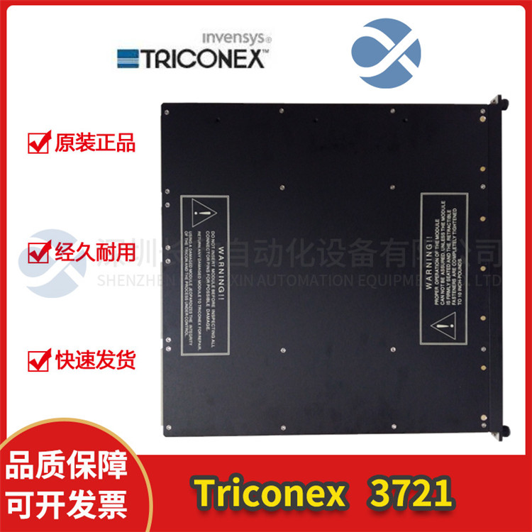 樣品2測量結(jié)果對比